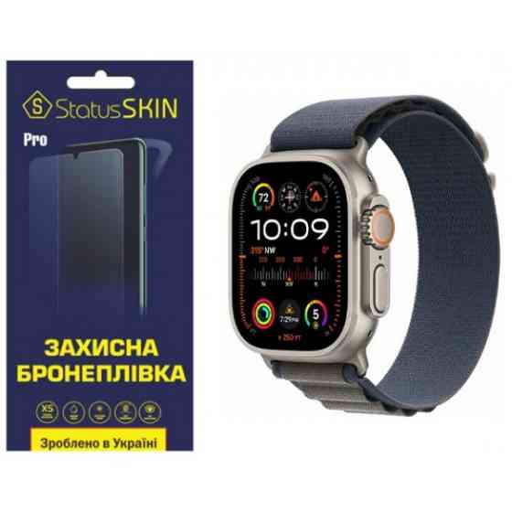 Поліуретанова плівка StatusSKIN Pro на екран Apple Watch Ultra 2 49mm Матова (Код товару:31585) Харків