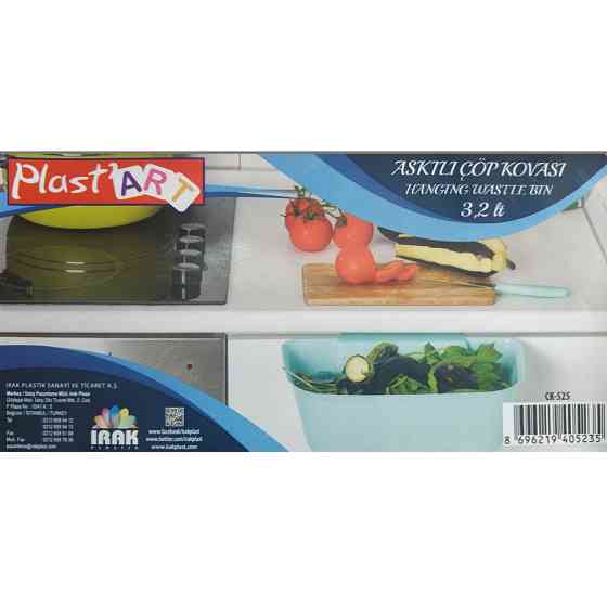 Мусорник для кухни навесной белый Київ