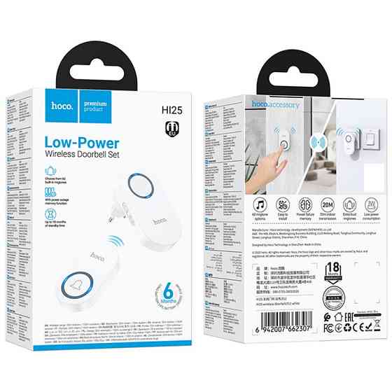 Дверной звонок Hoco HI25 Neon Bell Херсон