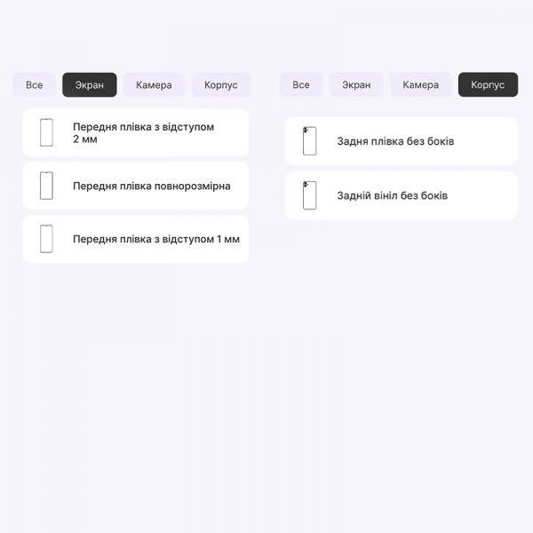 Поліуретанова плівка StatusSKIN Lite для Samsung F14 E146 Матова (Код товару:36975) Харьков - изображение 2