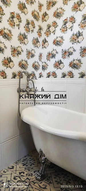 Продажа дома Киевская, Бориспольский, Кийлов код 2211763 Київ - зображення 11
