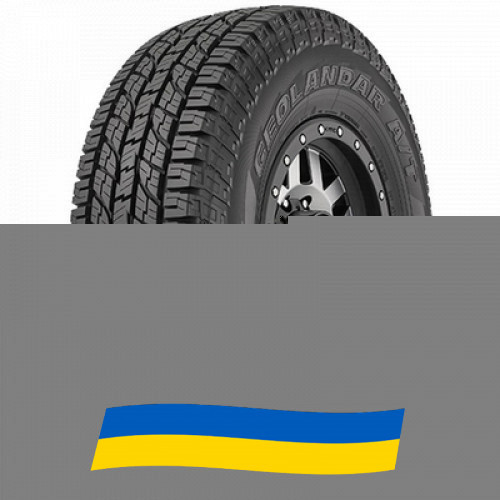 255/55 R19 Yokohama Geolandar A/T G015 111H Позашляхова шина Киев - изображение 1
