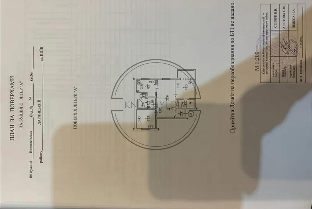 Продаж 3 кімнатна квартира м. Харківська КОД 21145914 Киев - изображение 7