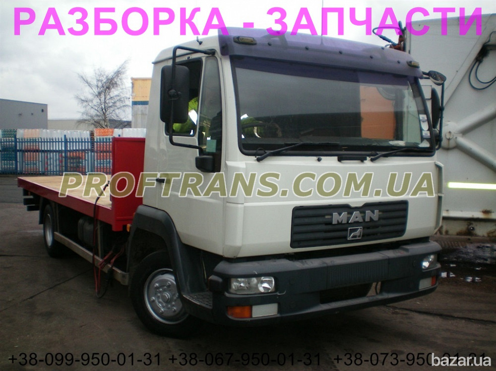 Разборка авто MAN LE 8.155 ман л2000 ле авторазборка запчасти Днепр - изображение 1