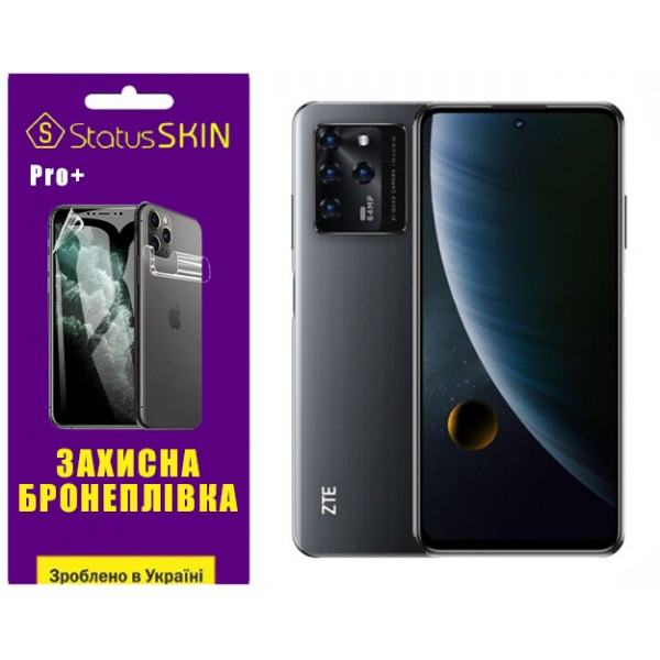 Поліуретанова плівка StatusSKIN Pro+ для ZTE Blade V30 Глянцева Харків - зображення 1