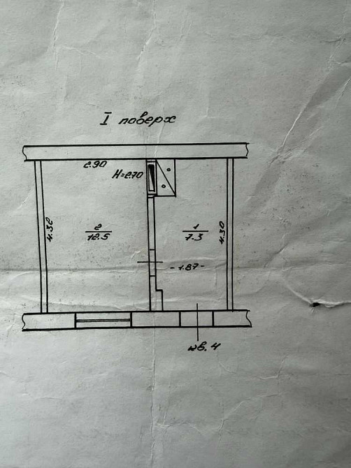 продажа 1-к квартира Одесса, Хаджибейский, 12500 $ Одеса - зображення 8