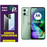 Поліуретанова плівка GP Heavy Armor на екран Motorola G54 5G Глянцева Харків