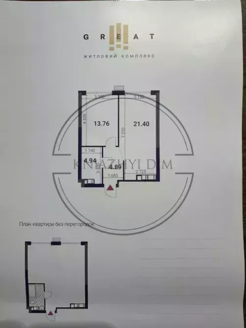 Продаж 1 км. кв. в ЖК Грейт (Great) Причальна,10 код 21146131 Киев - изображение 1