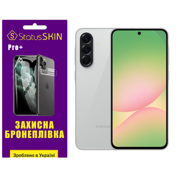 Поліуретанова плівка StatusSKIN Pro+ для Samsung Galaxy A56 5G A566 Глянцева Харків - зображення 1