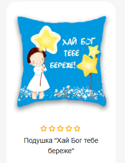 Новорічний декор починається з деталей. Одеса