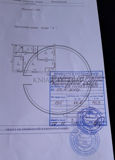 Оренда офиса Шевченківський р-н на Татарці по пров. Репіна,6-8 код 1419171 Київ - зображення 2