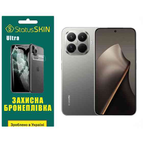 Поліуретанова плівка StatusSKIN Ultra для Xiaomi 15T Pro Глянцева Харків