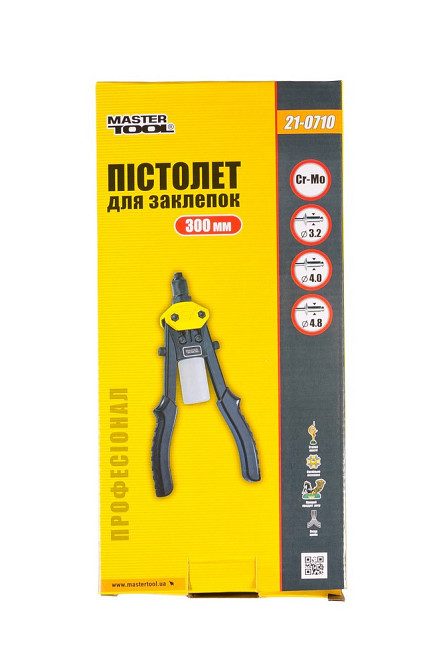 Пистолет для заклепок MASTERTOOL ПРОФИ двухручный 300 мм CrMo Ø 3.2/4.0/4.8 мм 21-0710 Харків - зображення 3