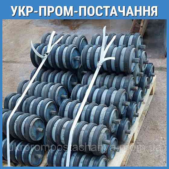 Ролики конвейерные 108-310 Винница