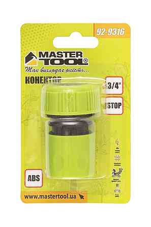 Коннектор быстросъемный для шланга MASTERTOOL AQUASTOP ¾" 92-9316 Харьков