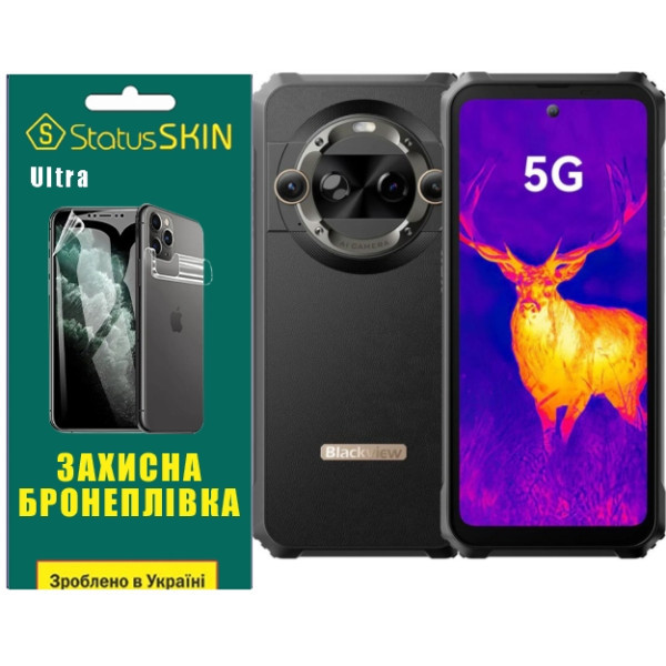 Поліуретанова плівка StatusSKIN Ultra на екран Blackview BL9000 Pro Глянцева Харьков - изображение 1