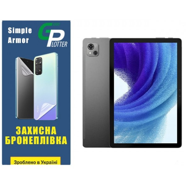 Поліуретанова плівка GP Simple Armor на екран Oscal Pad 13 Матова (Код товару:31788) Харків - зображення 1