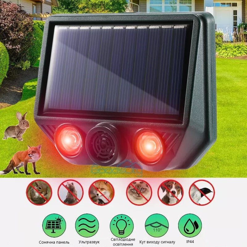 Отпугиватель животных, птиц, летучих мышей на солнечной батарее MS-211 Одеса - зображення 12
