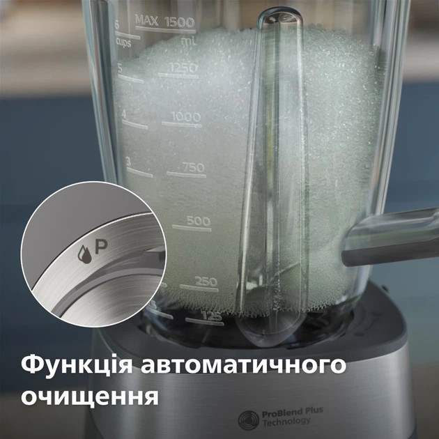 Блендер стационарный Philips HR3020/20 1000 Вт графитовый Київ - зображення 7