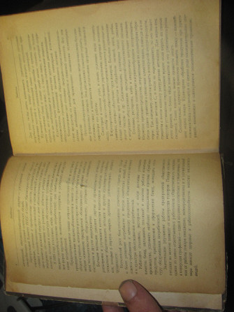 Залью ту травму, к утру не будє 1958г. Опять сё паслина. Умывальник. Донецк - изображение 4