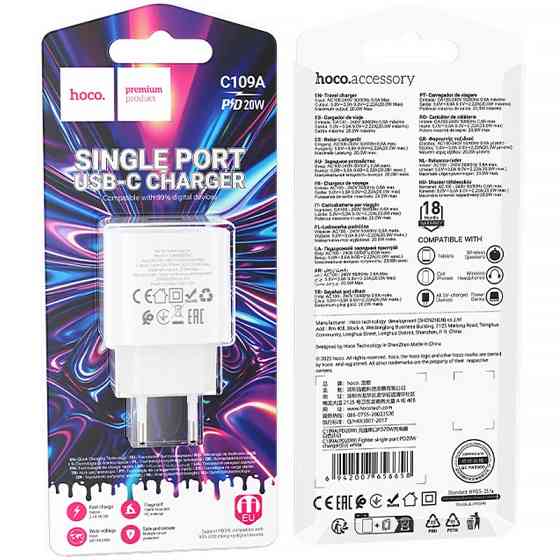 СЗУ Hoco C109A Fighter PD20W (1USB-C) Херсон