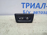 Кнопка открытия багажника BMW 5 2010-2017 9194912 (Арт. 19826) Київ