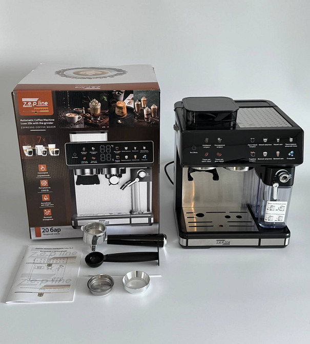 Кофемашина со встроенной кофемолкой Zepline ZP-6807 20 Бар 1500 Вт Київ - зображення 6