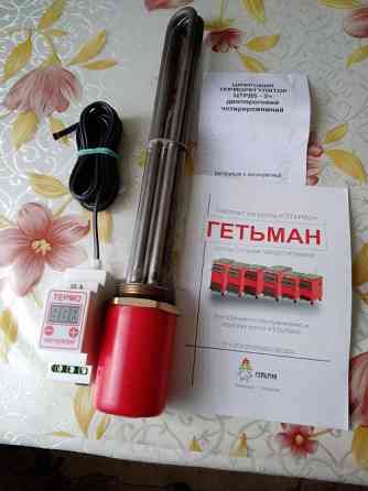 Новий твердопалевний котел Гетьман Черкаси