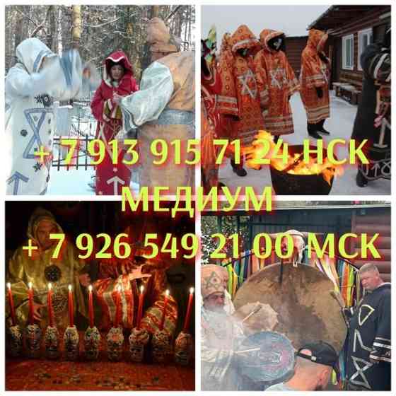 гадания, предсказание, таро, гадалка, карты, психолог, магия ,любовная магия, гадание на гуще, Київ