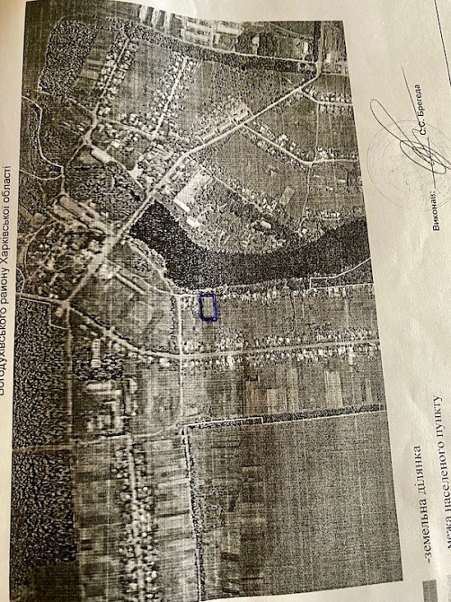 Продам земельну ділянку сел. Шаровка Богодухівський район Богодухов - изображение 7