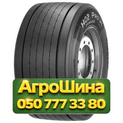 435/50R19.5 Pirelli H02 ProTrailer 164J Прицепная грузовая шина Киев