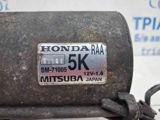 Стартер Honda Accord 2002-2008 31200RBB004 (Арт. 76300) Київ