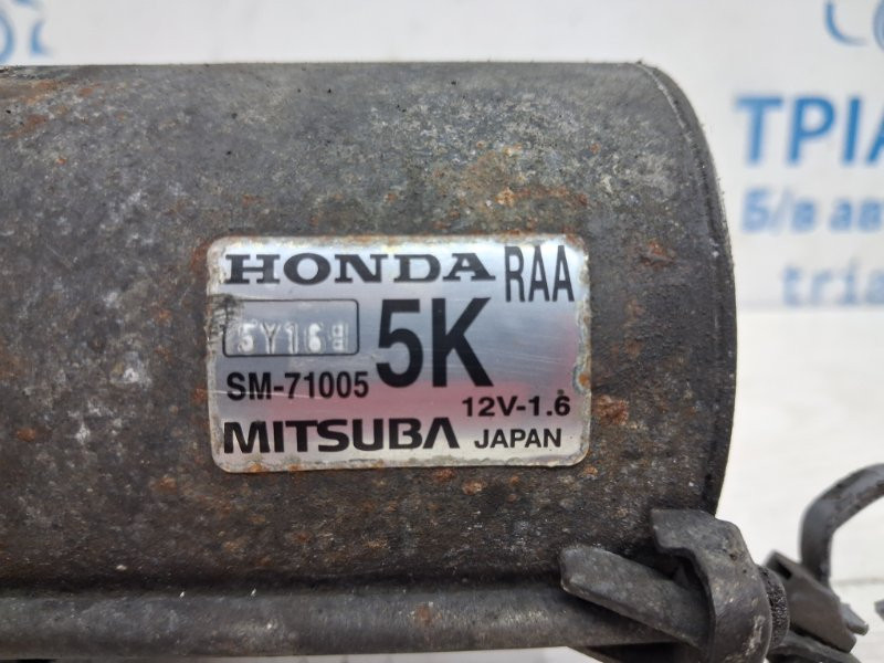 Стартер Honda Accord 2002-2008 31200RBB004 (Арт. 76300) Київ - зображення 5
