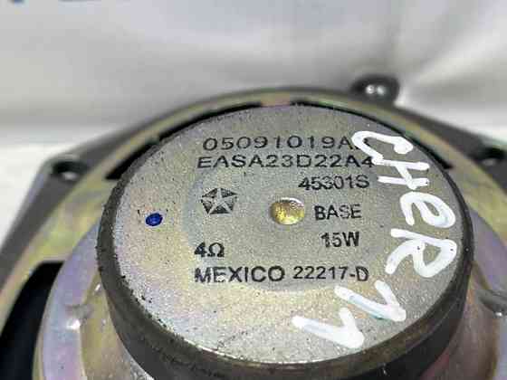 Динамик двери Jeep Cherokee 2013-2019 05091019AB (Арт. 76161) Київ