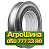 7.5R20 Goodyear Drill Rib I-1 TL Сельхоз шина Київ