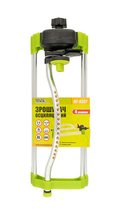 Ороситель осцилляционный MASTERTOOL ½" 16 латунных форсунок 4 режима 270 м² 92-9337 Харків - зображення 7