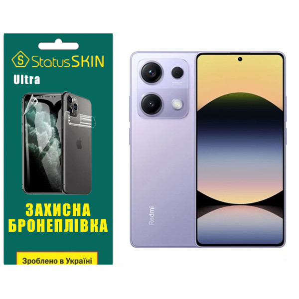 Поліуретанова плівка StatusSKIN Ultra для Xiaomi Redmi Note 14S Глянцева (Код товару:40420) Харьков - изображение 1