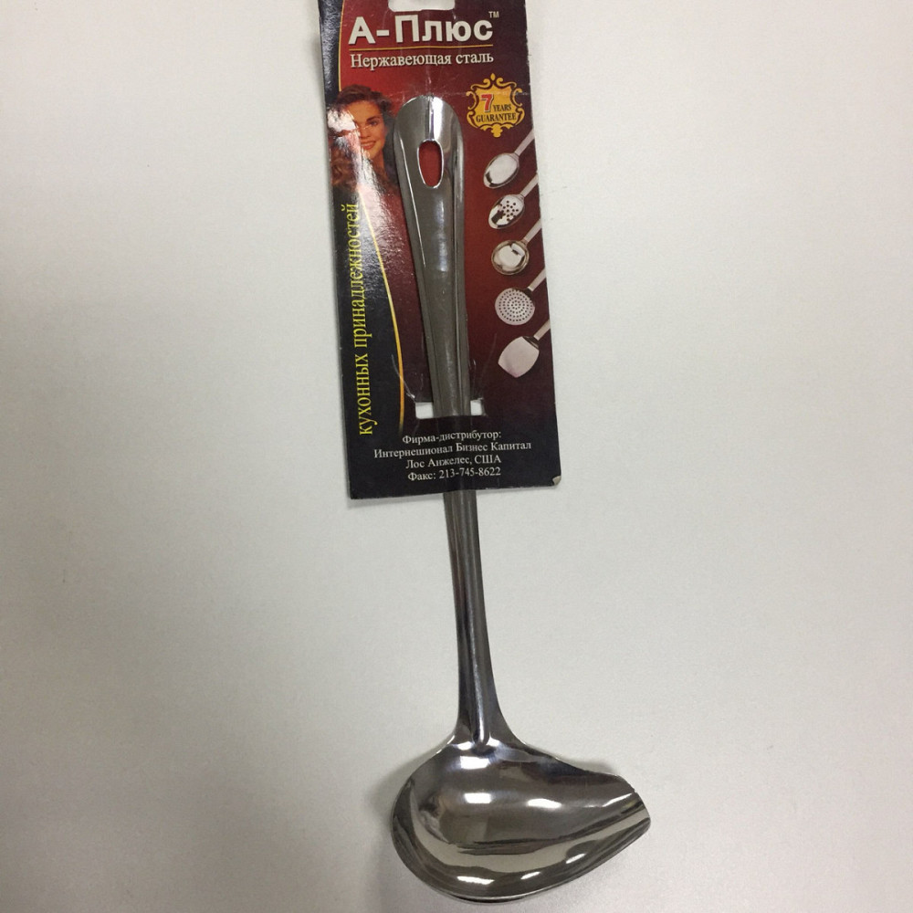 Соусник A-PLus AP-0477 Киев - изображение 1