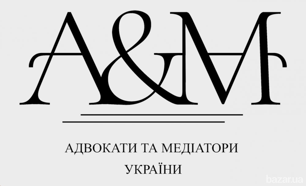 Адвокат по налоговым, пенсионным спорам, ДТП Харьков Харків - зображення 3