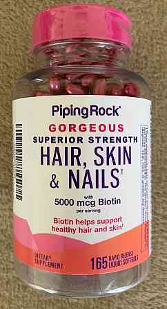 Вітаміни для волосся, шкіри, нігтів з аргановим маслом 165 капсул США. Тернополь