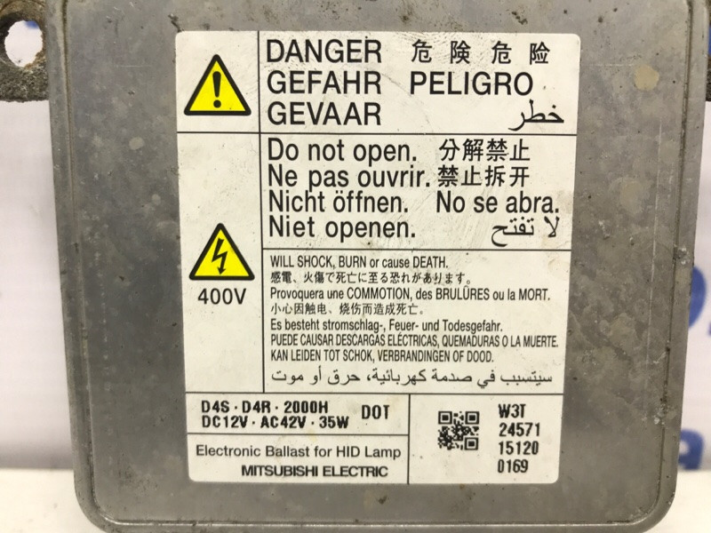 Блок розжига ксеноновой фары Mazda 3 2013-2019 D4SD4R2000H (Арт. 50244) Киев - изображение 4