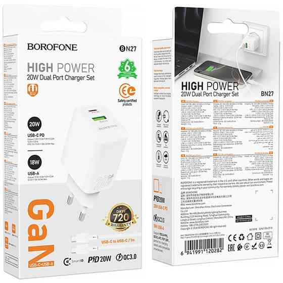 Уценка СЗУ Borofone BN27 Fuente PD20W+QC3.0 (1USB-A/1C) + кабель Type-C to Type-C Херсон