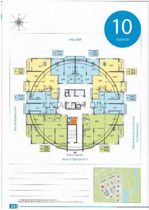 ЖК Парковые Озера. Продажа 3 ком. кв. м Дарница. Код Объекта: № 21130642 Киев - изображение 10