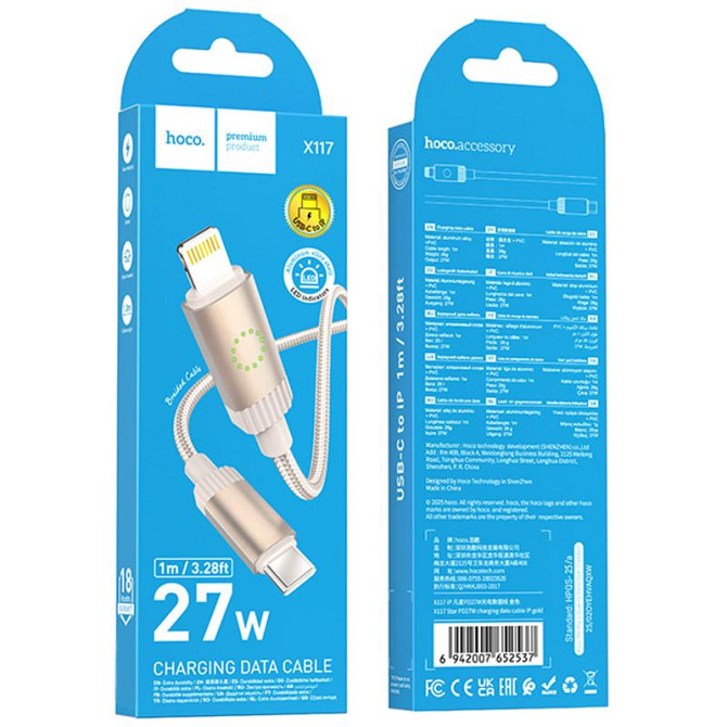 Дата кабель Hoco X117 Star Type-C to Lightning 27W (1m) Херсон - зображення 4