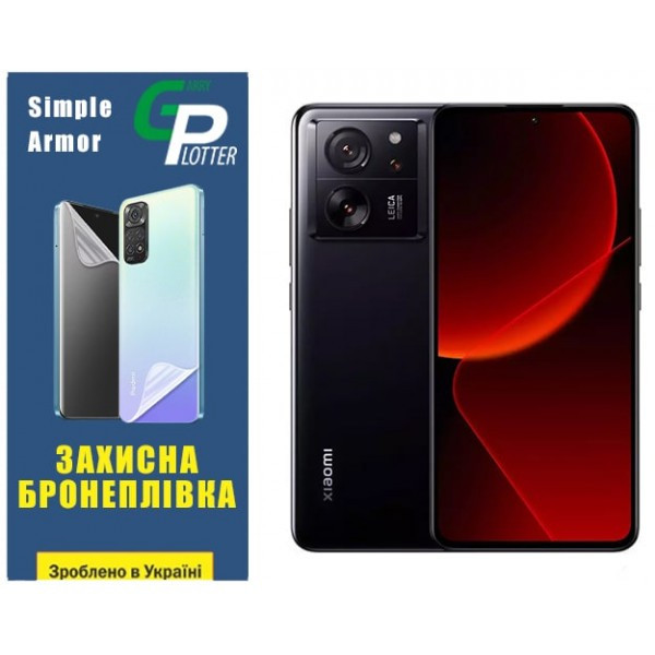 Поліуретанова плівка GP Simple Armor на екран Xiaomi 13T/13T Pro Глянцева (Код товару:32126) Харків - зображення 2