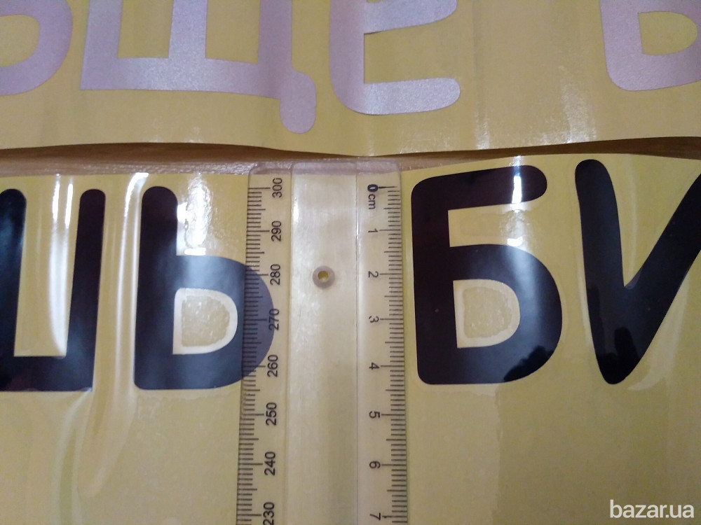 Наклейки на авто Будешь бибикать вообще встану Белая, Чёрная Борисполь - изображение 4