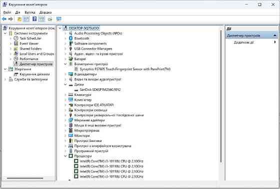 Ноутбук HP ProBook 430 G7 i3-10110u DDR4 RAM 8/256gb SSD m.2 IPS Київ