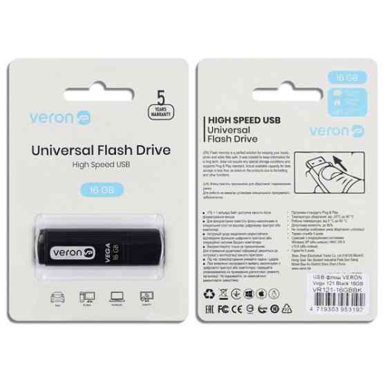 Флеш пам`ять Veron USB 16GB Vega Series 121 Black Харків
