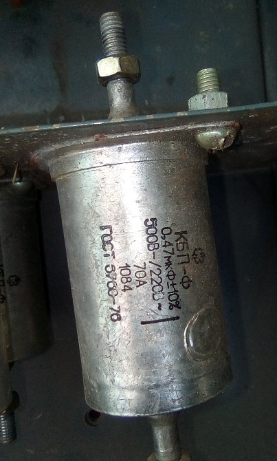 Запобіжна електрична шафа щиток захисту ВУ-1 УЗ, ХЛ3 Смела - изображение 3