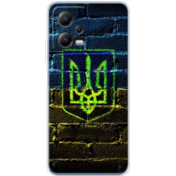 Чохол BoxFace для Xiaomi Redmi Note 12 5G/Poco X5 5G Trident (Код товару:27111) Харків - зображення 3